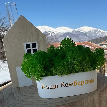 Kamberovi House къща камберови Prázdninový dům